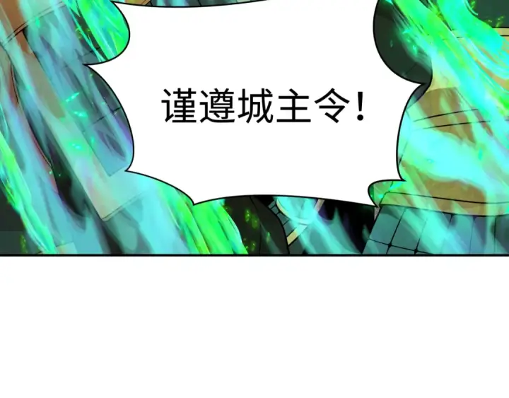 漫画《全球诡异时代》第323话 北原篇第29张图