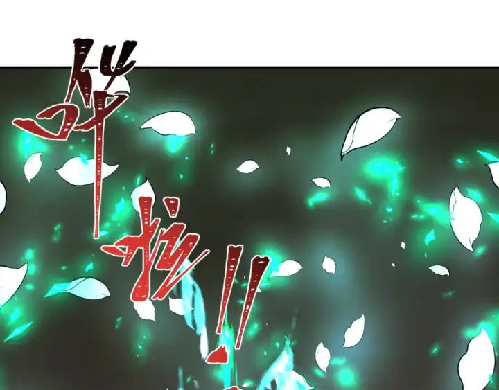漫画《全球诡异时代》第323话 北原篇第41张图