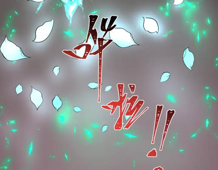 漫画《全球诡异时代》第323话 北原篇第43张图