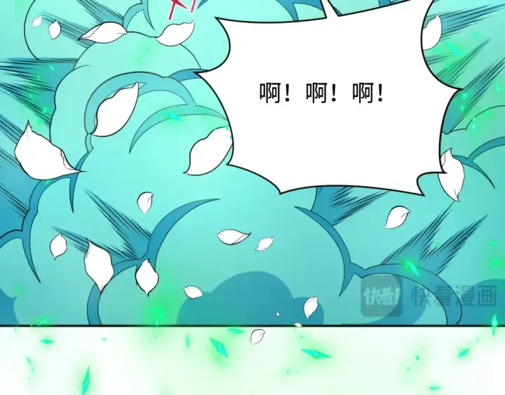 漫画《全球诡异时代》第323话 北原篇第47张图