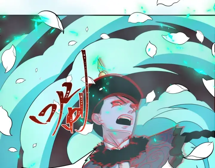 漫画《全球诡异时代》第323话 北原篇第51张图