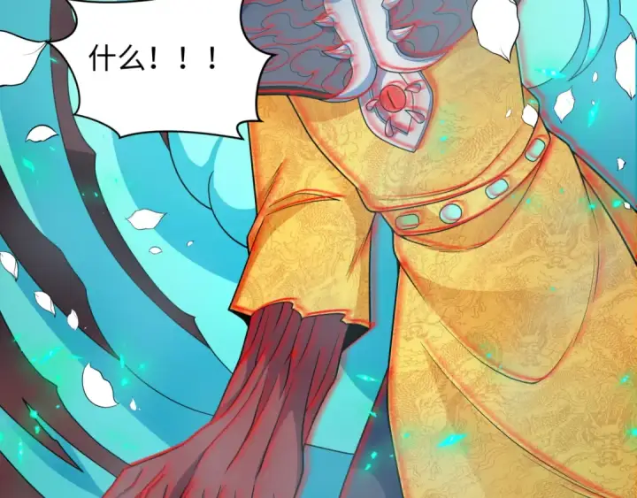 漫画《全球诡异时代》第323话 北原篇第52张图