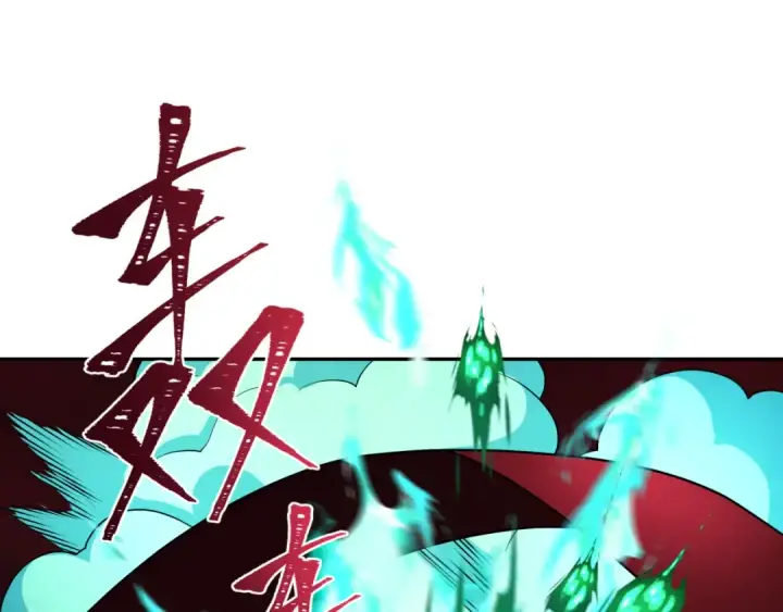 漫画《全球诡异时代》第323话 北原篇第54张图