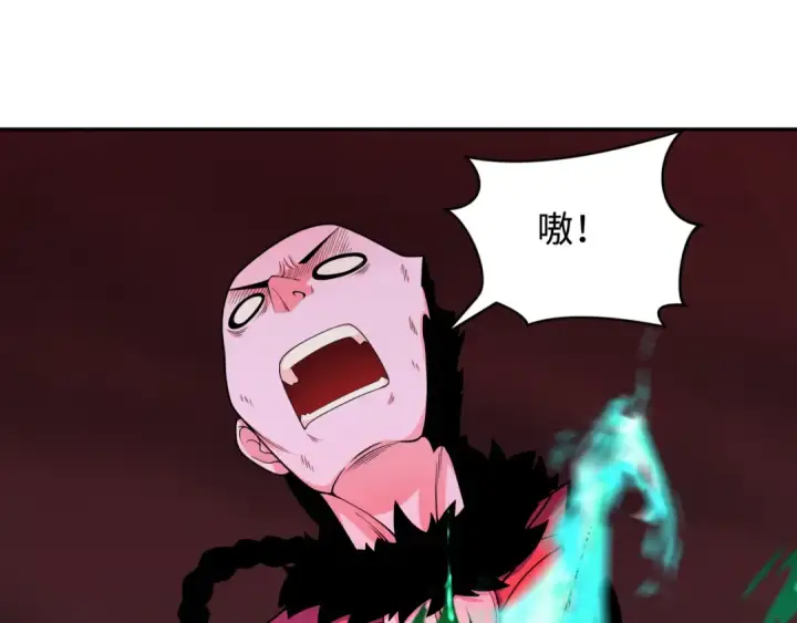 漫画《全球诡异时代》第323话 北原篇第58张图