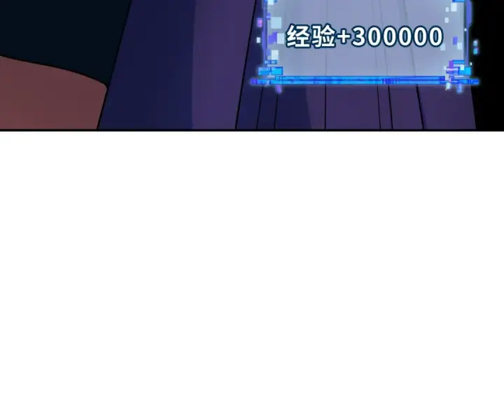 漫画《全球诡异时代》第323话 北原篇第63张图