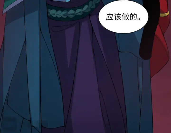 漫画《全球诡异时代》第323话 北原篇第67张图