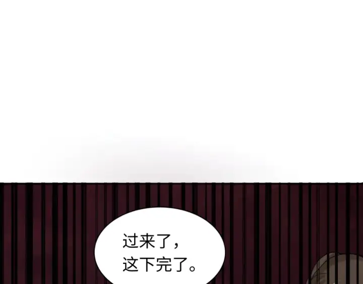 漫画《全球诡异时代》第323话 北原篇第73张图