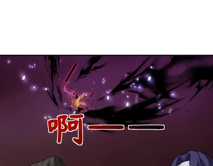 漫画《全球诡异时代》第323话 北原篇第83张图