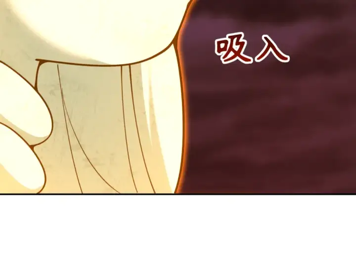 漫画《全球诡异时代》第324话 北原篇第102张图