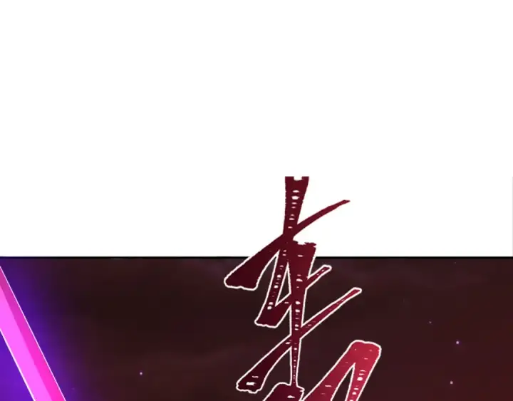 漫画《全球诡异时代》第324话 北原篇第12张图