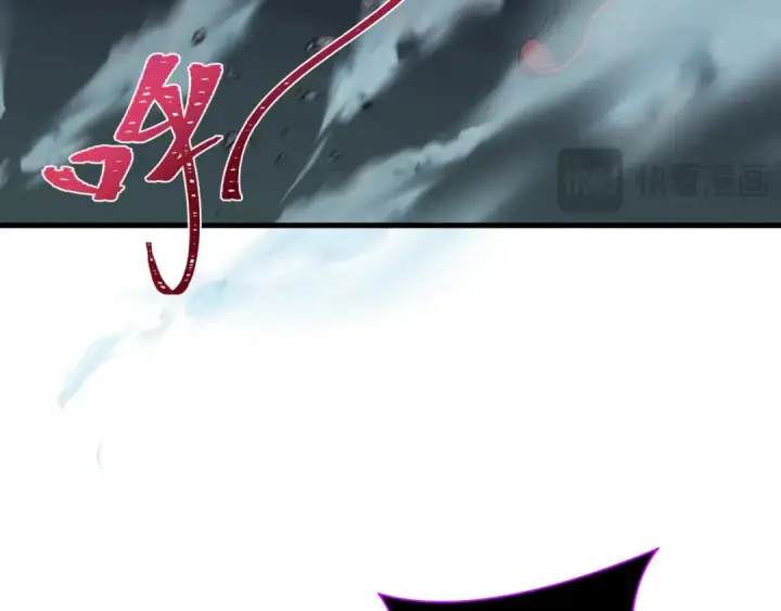 漫画《全球诡异时代》第324话 北原篇第127张图