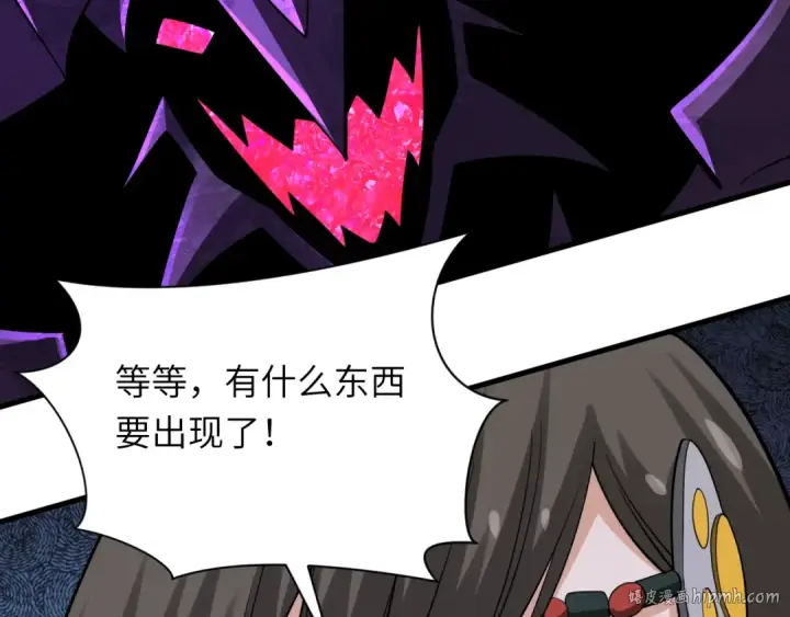 漫画《全球诡异时代》第324话 北原篇第152张图
