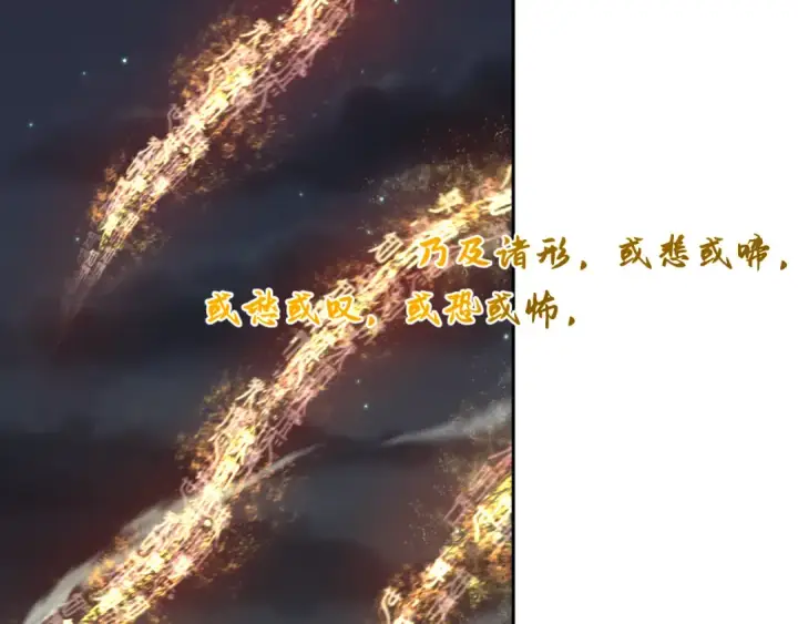 漫画《全球诡异时代》第324话 北原篇第156张图