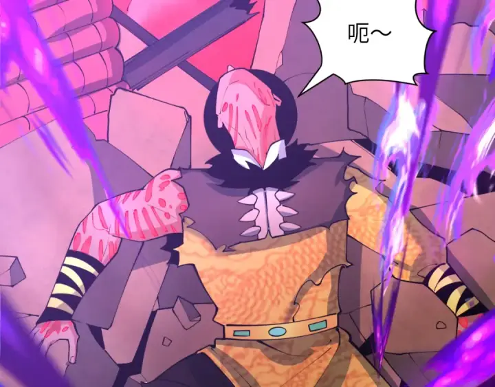 漫画《全球诡异时代》第324话 北原篇第17张图