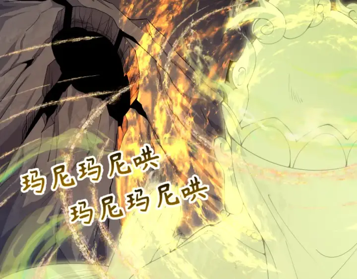 漫画《全球诡异时代》第324话 北原篇第171张图