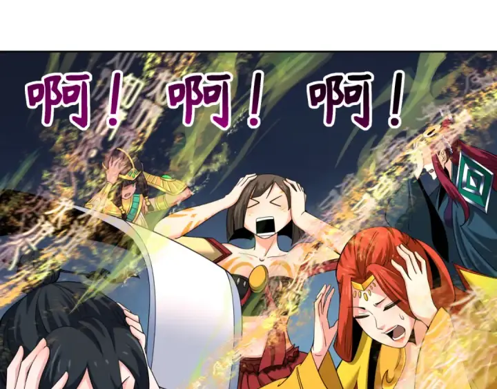 漫画《全球诡异时代》第324话 北原篇第175张图