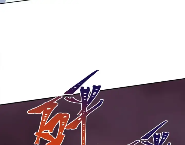 漫画《全球诡异时代》第324话 北原篇第177张图