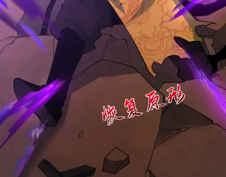 漫画《全球诡异时代》第324话 北原篇第18张图
