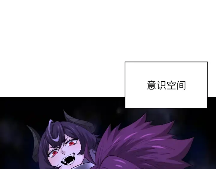 漫画《全球诡异时代》第324话 北原篇第183张图
