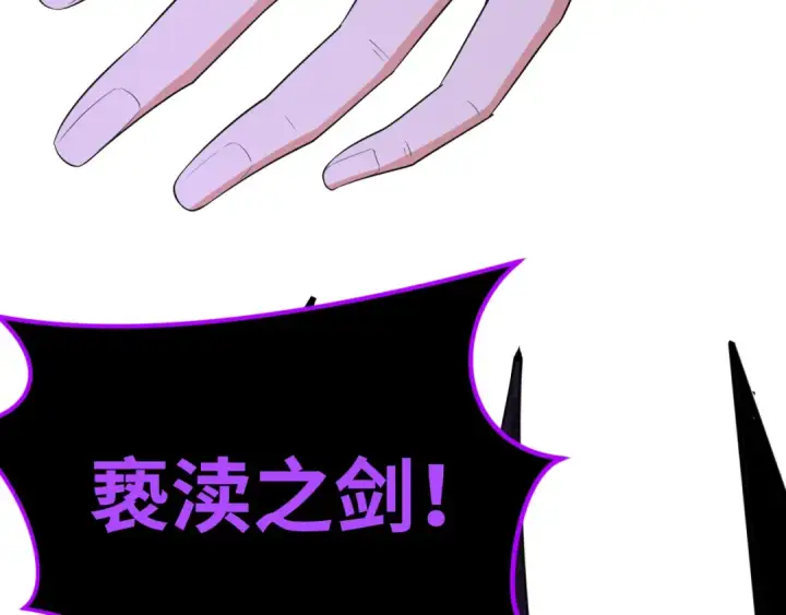 漫画《全球诡异时代》第324话 北原篇第186张图