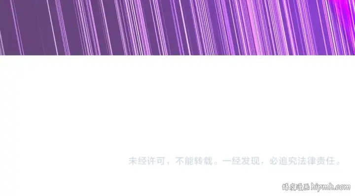 漫画《全球诡异时代》第324话 北原篇第202张图