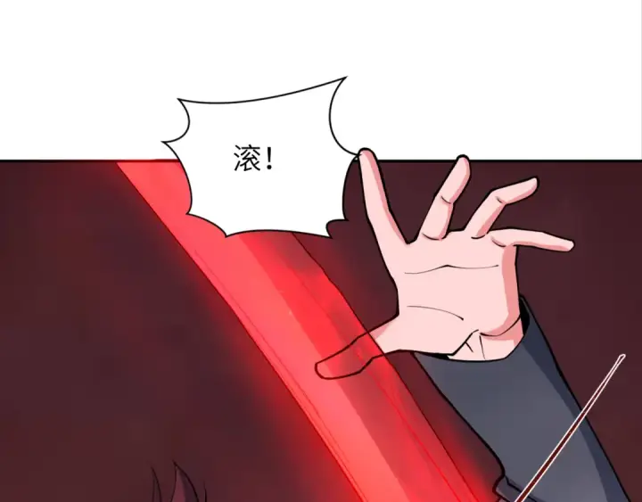 漫画《全球诡异时代》第324话 北原篇第26张图