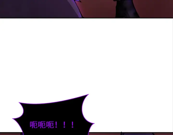 漫画《全球诡异时代》第324话 北原篇第39张图