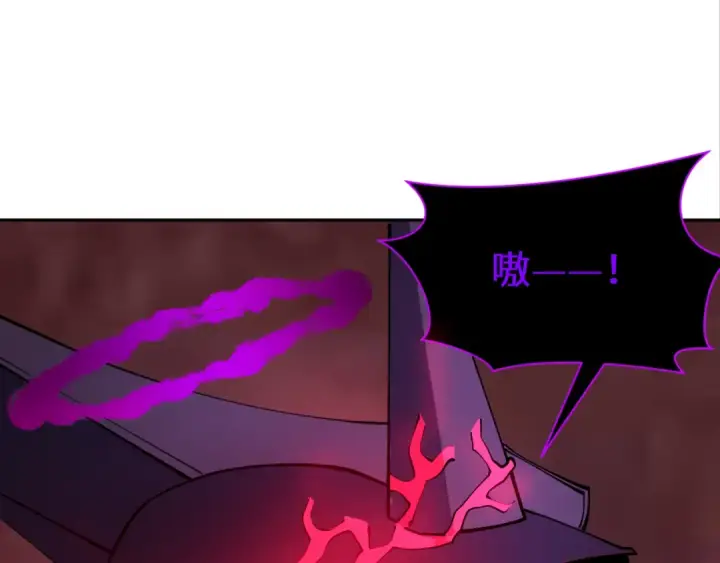 漫画《全球诡异时代》第324话 北原篇第42张图