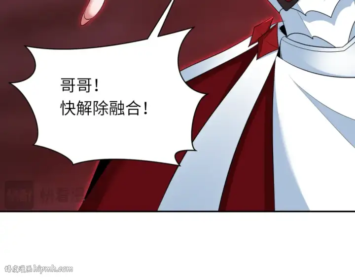 漫画《全球诡异时代》第324话 北原篇第48张图