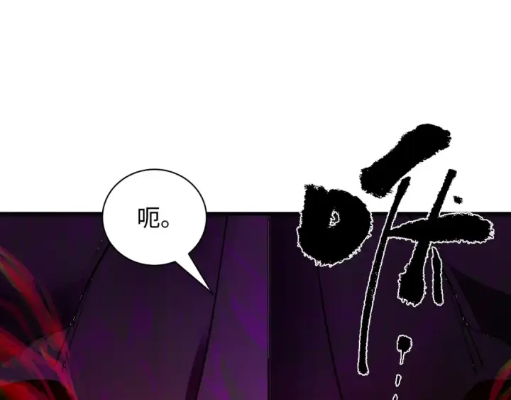 漫画《全球诡异时代》第324话 北原篇第6张图