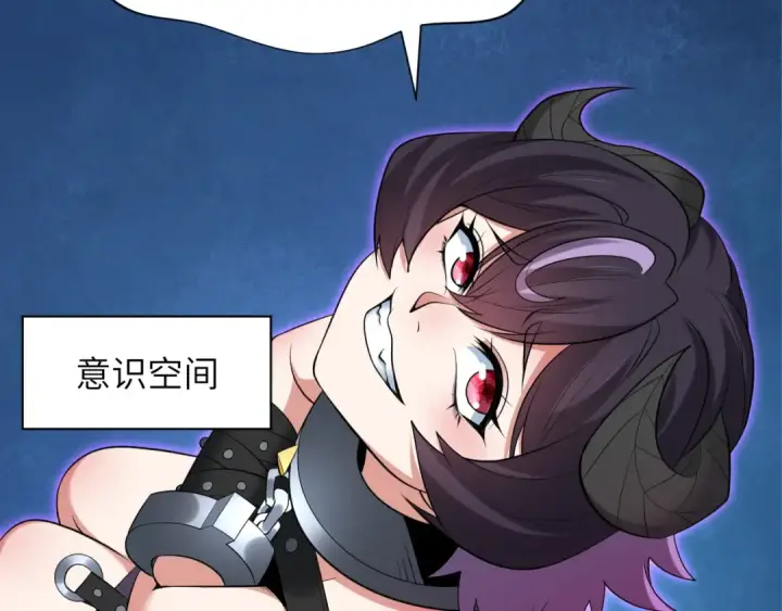 漫画《全球诡异时代》第324话 北原篇第62张图