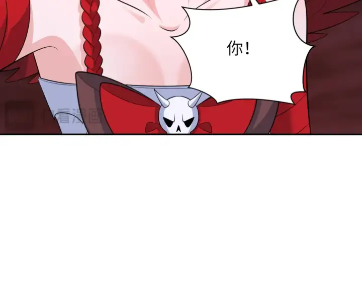 漫画《全球诡异时代》第324话 北原篇第71张图