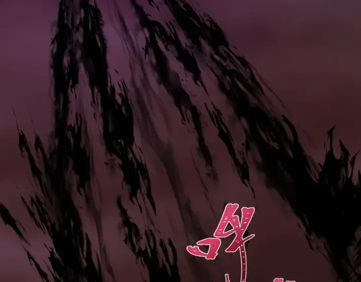 漫画《全球诡异时代》第324话 北原篇第73张图