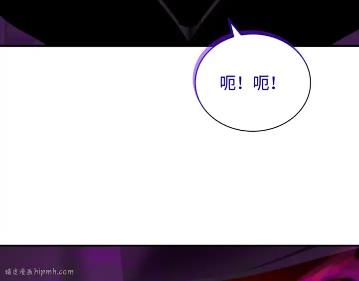 漫画《全球诡异时代》第324话 北原篇第8张图