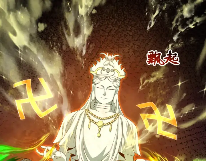 漫画《全球诡异时代》第324话 北原篇第82张图