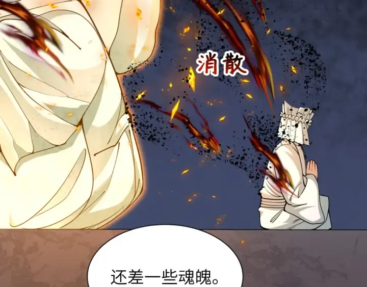 漫画《全球诡异时代》第324话 北原篇第94张图