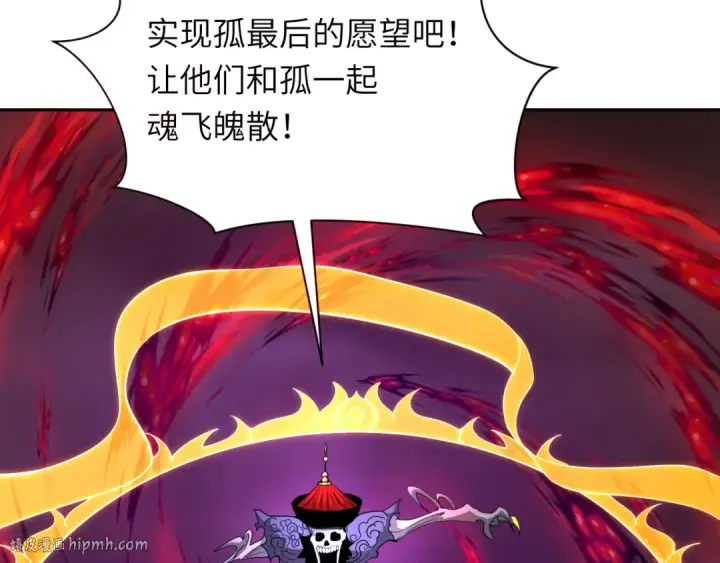 漫画《全球诡异时代》第324话 北原篇第96张图