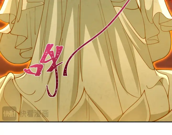 漫画《全球诡异时代》第324话 北原篇第98张图