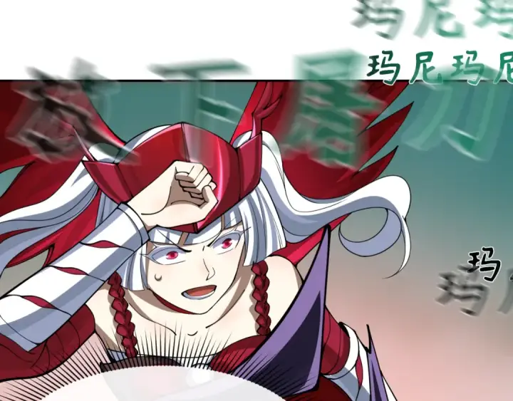 漫画《全球诡异时代》第325话 北原篇第110张图