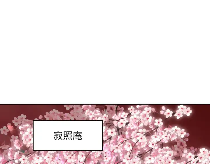 漫画《全球诡异时代》第325话 北原篇第114张图