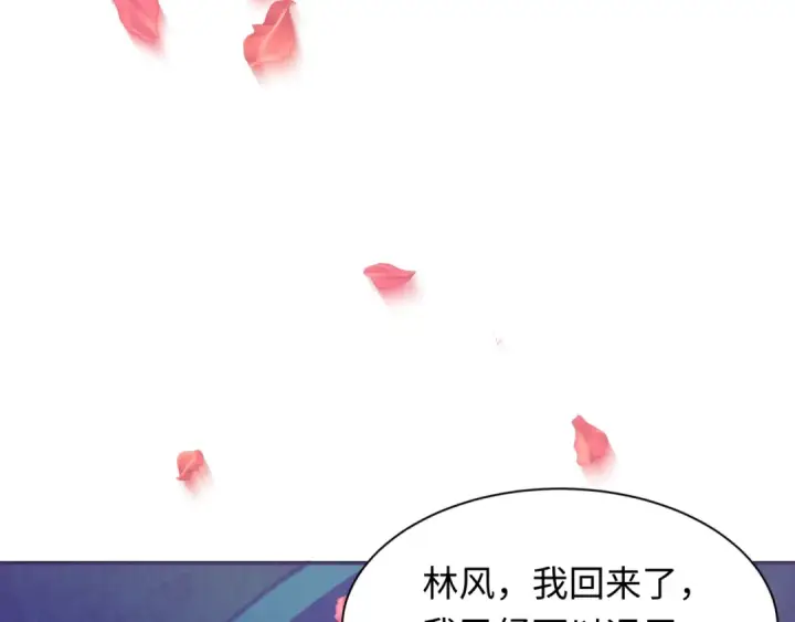 漫画《全球诡异时代》第325话 北原篇第118张图