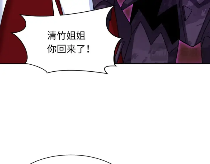 漫画《全球诡异时代》第325话 北原篇第130张图