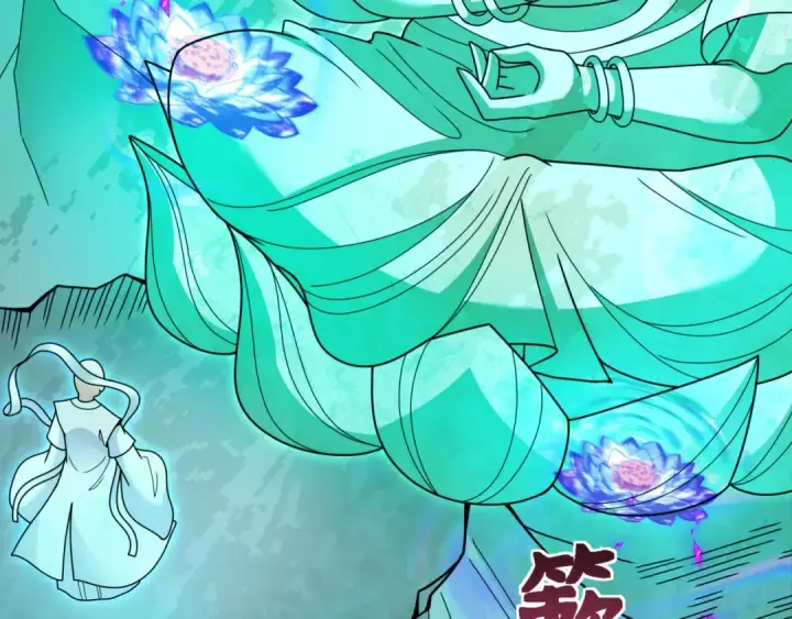 漫画《全球诡异时代》第325话 北原篇第138张图