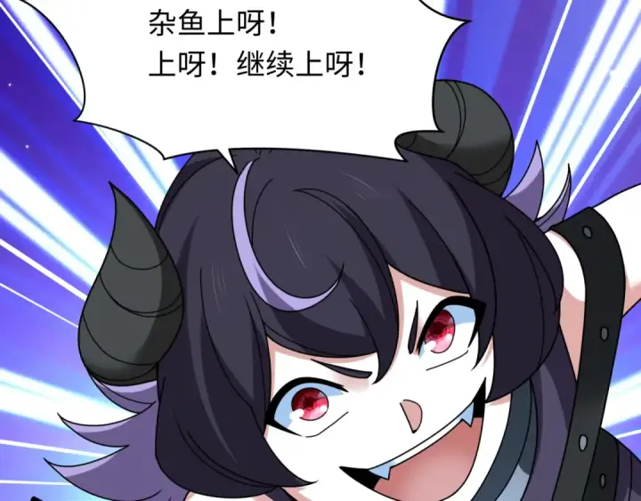 漫画《全球诡异时代》第325话 北原篇第141张图