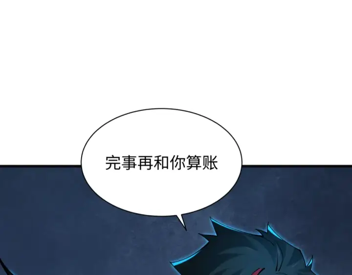 漫画《全球诡异时代》第325话 北原篇第147张图