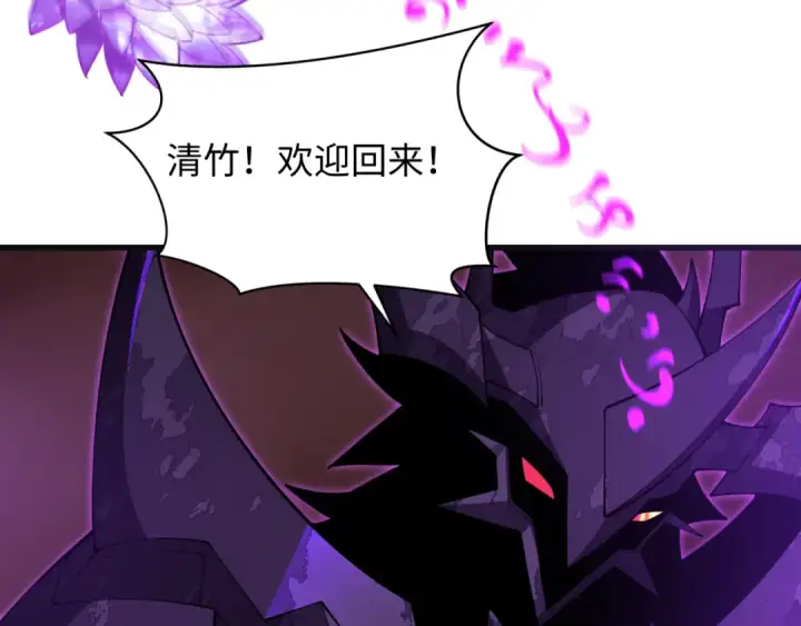 漫画《全球诡异时代》第325话 北原篇第153张图