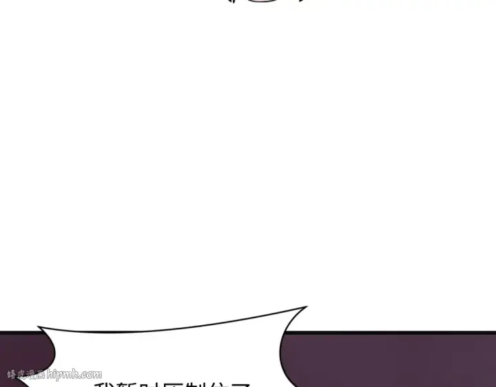 漫画《全球诡异时代》第325话 北原篇第160张图