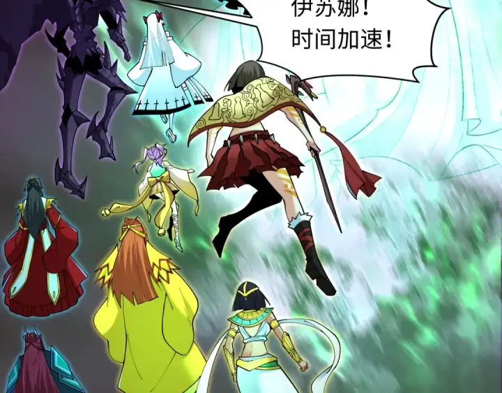 漫画《全球诡异时代》第325话 北原篇第162张图