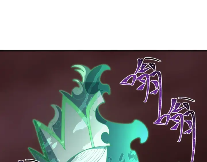 漫画《全球诡异时代》第325话 北原篇第165张图