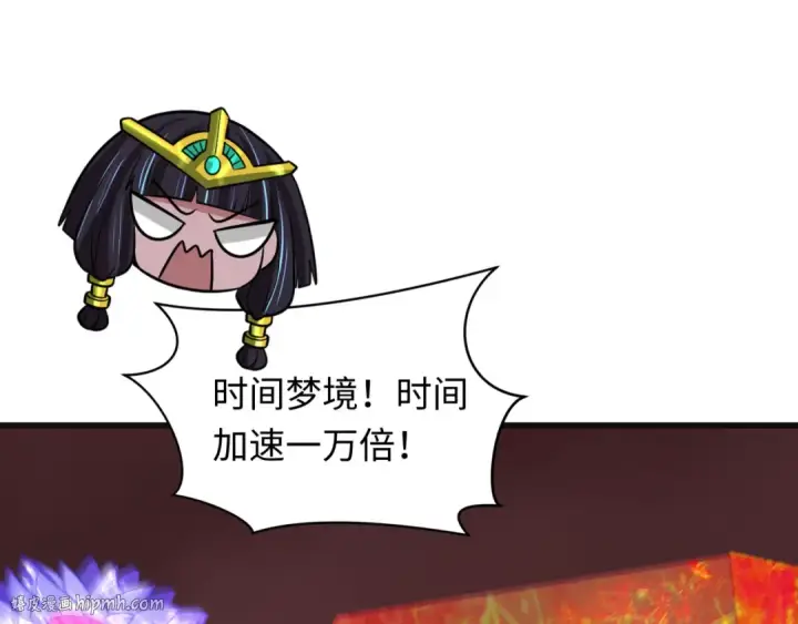 漫画《全球诡异时代》第325话 北原篇第168张图